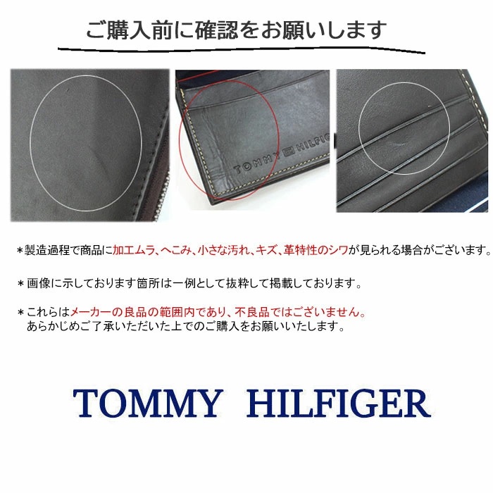 TOMMY HILFIGER トミーヒルフィガー 財布 31TL19X006 HILFIGER TOMMY HILFIGER トミーヒルフィガー 財布 31TL19X006 HILFIGER
