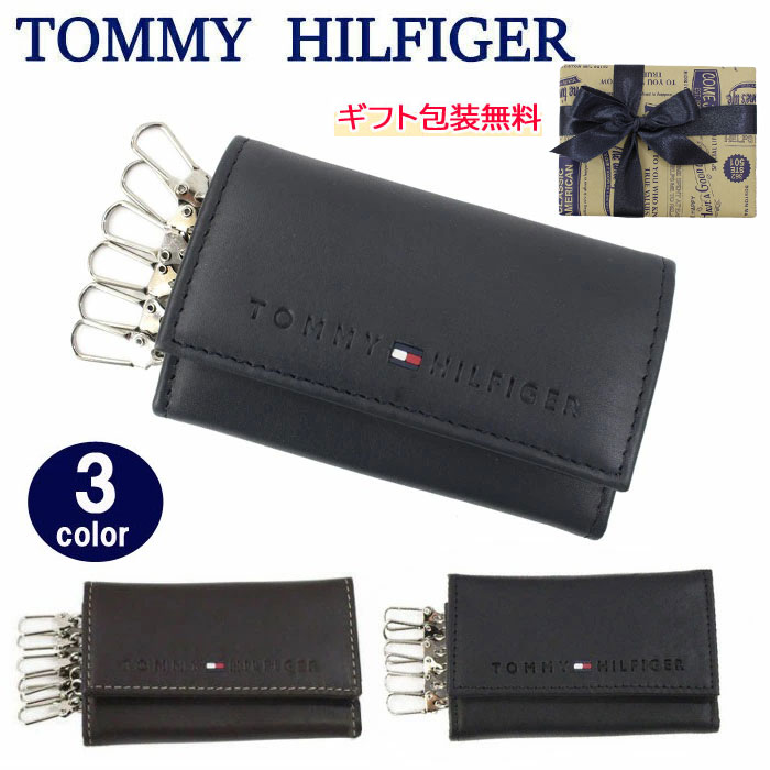 トミーヒルフィガー キーケース 31TL17X005 TOMMY HILFIGER 型押しロゴ