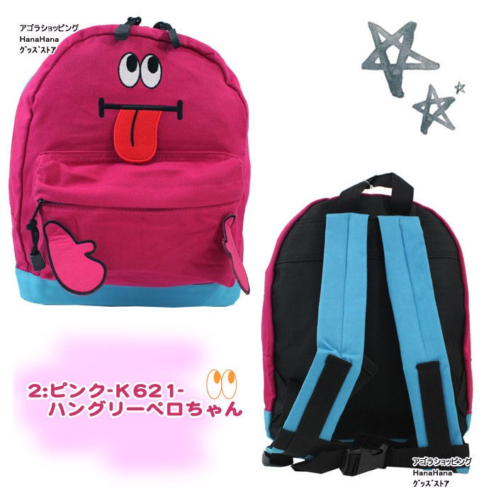 Bam & Kero リュックセット d04650101h.jpg