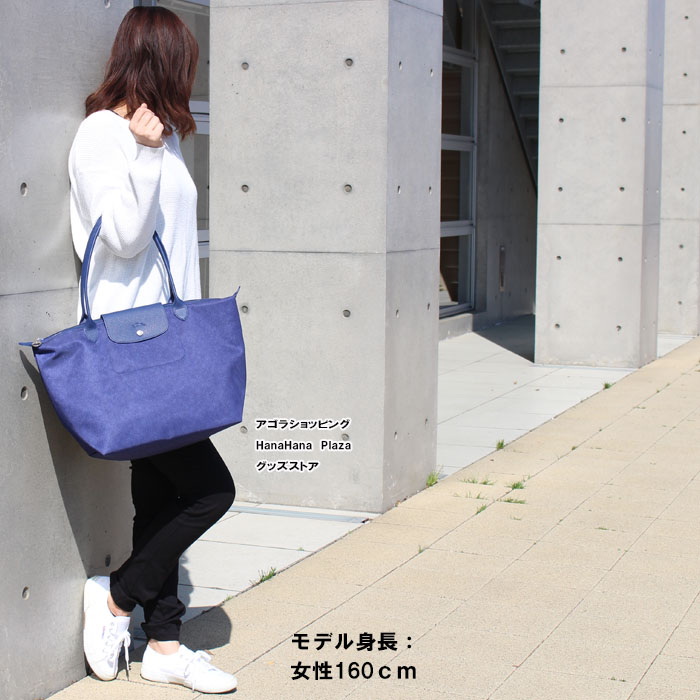 アウトレット】LONGCHAMP ロンシャン ショルダーバッグ/ル・プリ