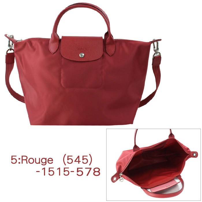 Longchamp Le Pliage Neo Small Red 1512 578 545