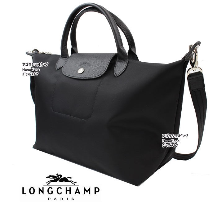 ロンシャン 1515-578 Le Pliage Neo ル・プリアージュ ネオ LONGCHAMP