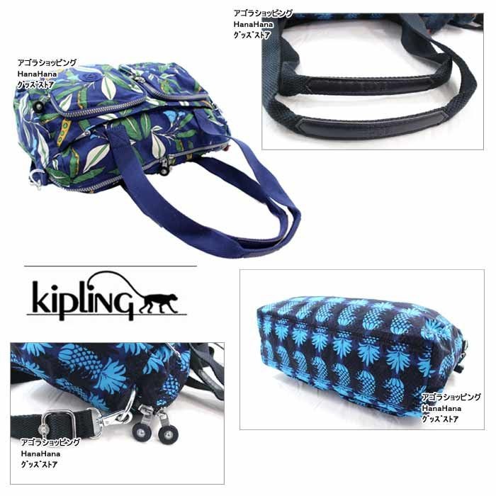 kipling Kipling キプリング バッグ K16727 2Way モンキー
