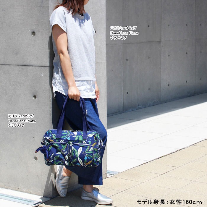 kipling Kipling キプリング バッグ K16727 2Way モンキー