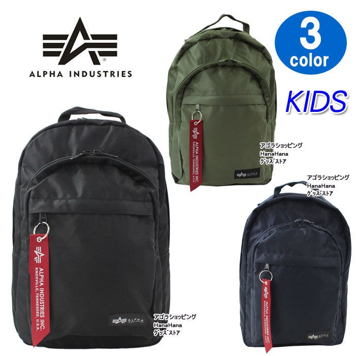 Alpha Industries (アルファ) ALPHA アルファ インダストリーズ