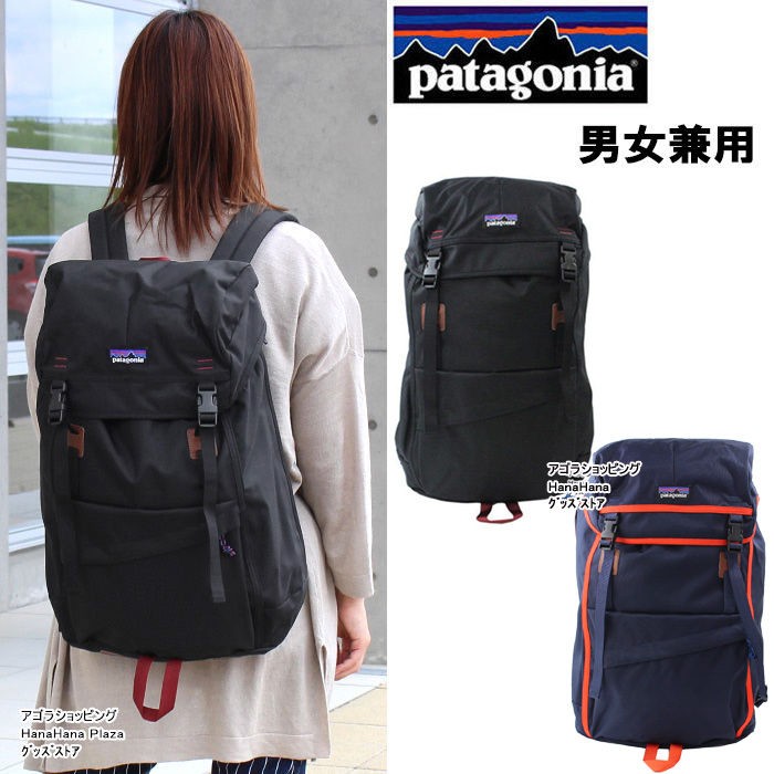 patagonia パタゴニア バッグ リュック Arbor Grande Pack 47970