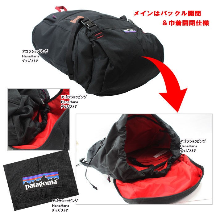 patagonia（パタゴニア） patagoniaパタゴニアバッグ リュック Arbor