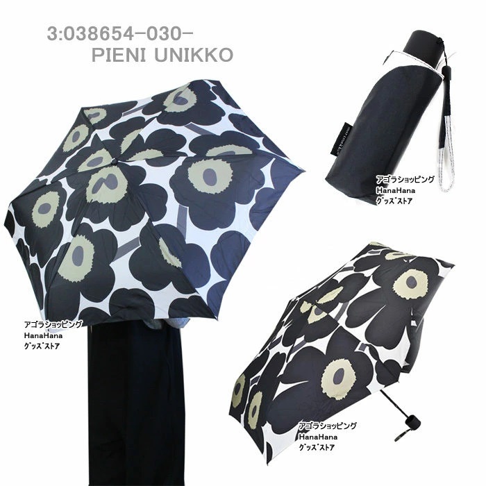 マリメッコ かさ 折りたたみ傘 038653 038654 048859 048858 marimekko ウニッコ柄 カサ アンブレラ  ag-907200