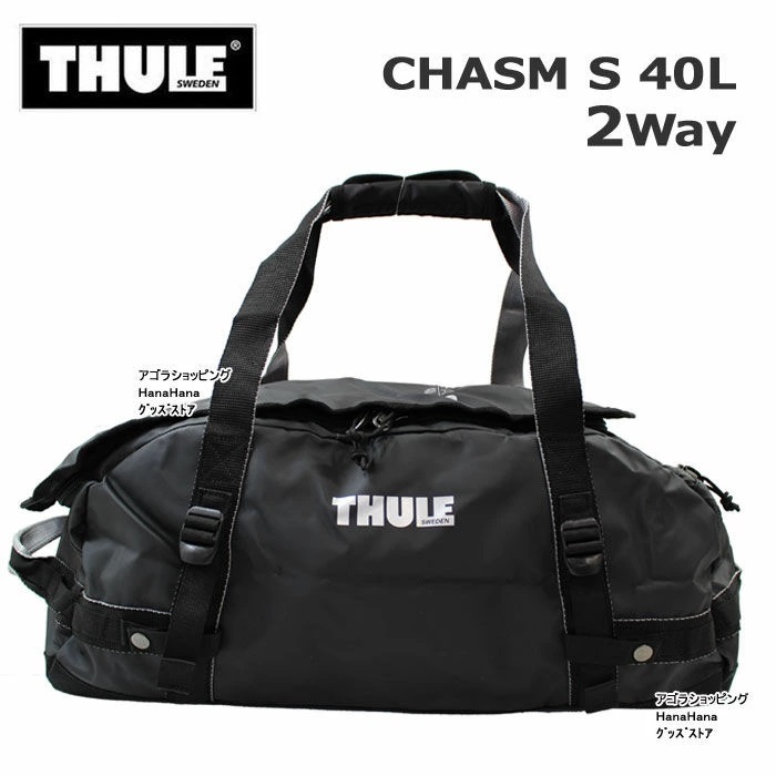 スーリー バッグ リュック Chasm S 40L 221101 Black 2Way THULE