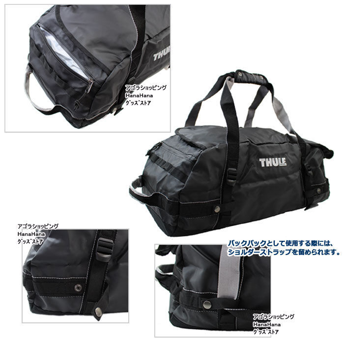 スーリー バッグ リュック Chasm S 40L 221101 Black 2Way THULE