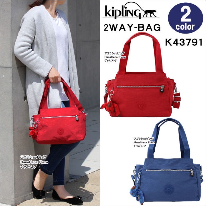 KIPLING ショルダーバッグ エリーシア K43791 楽天市場】Kipling キプリング バッグ KPK43791 P391 ショルダー