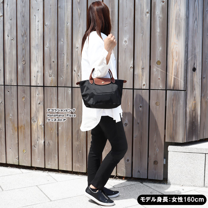 LONGCHAMP ロンシャン バッグ 1621-089 Le Pliage ル・プリ