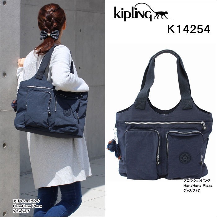 kipling Kipling キプリング バッグ K14254 トート ショルダー