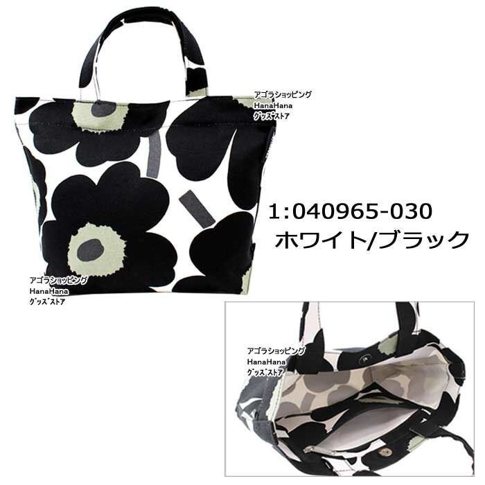 marimekko マリメッコ トートバッグ 040965 045242 045348
