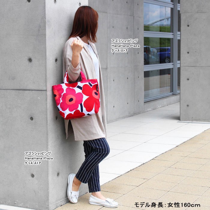 marimekko マリメッコ トートバッグ 040965 045242 045348