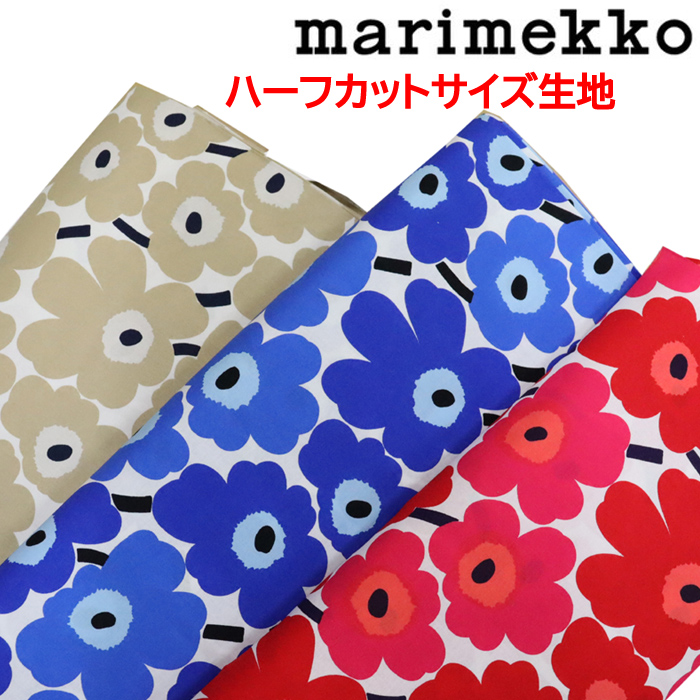 marimekko マリメッコ おためし 生地 ハーフカットサイズ MINI marimekko マリメッコ おためし 生地 ハーフカットサイズ MINI