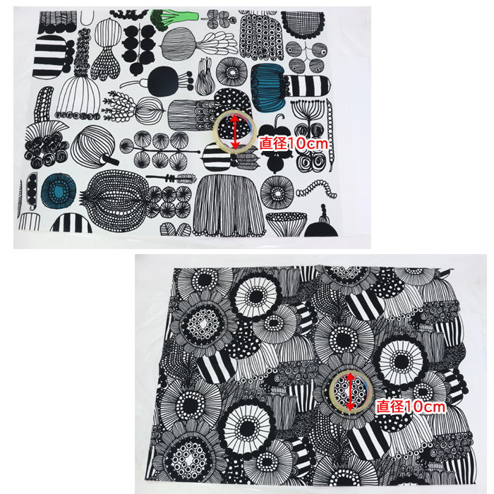 marimekko マリメッコ おためし 生地 70×50 ハーフカットサイズ