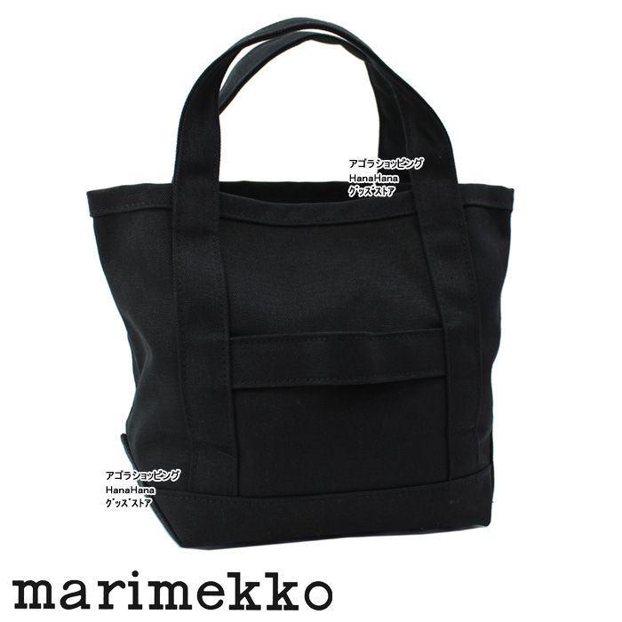marimekko（マリメッコ） ミニトートバッグ 044400 marimekko