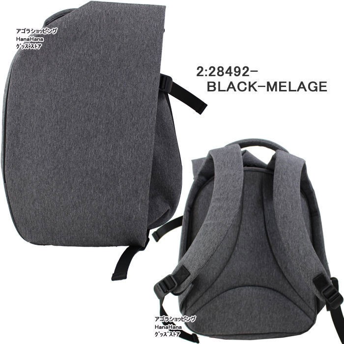 Cote&Ciel コートエシエル LAPTOP RUCKSACK 17/15 楽天市場】Cote&Ciel (コート エ シェル) IsarRucksackBag L