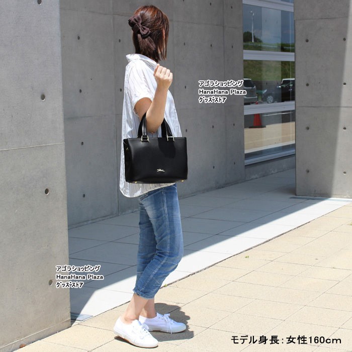LONGCHAMP ロンシャン バッグ 2WAY 1099-831 001 006 HONORE 404