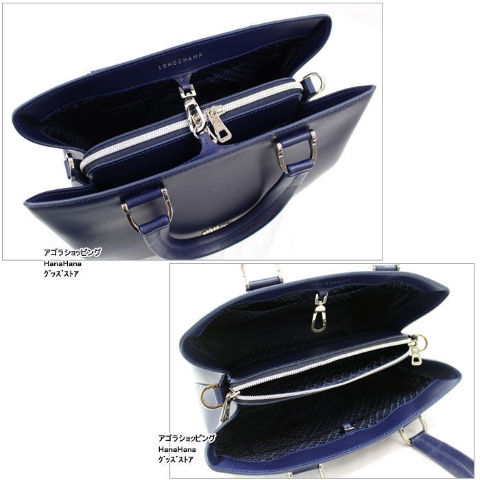 LONGCHAMP ロンシャン バッグ 2WAY 1099-831 001 006 HONORE 404 LONGCHAMP ロンシャン バッグ 2WAY 1099-831 001 006 HONORE 404