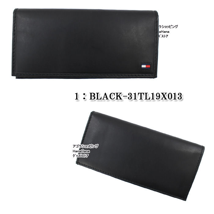 トミー・リー カウベル  LEE LP009-TL TOMMY HILFIGER トミーヒルフィガー 財布 31TL19X006 HILFIGER