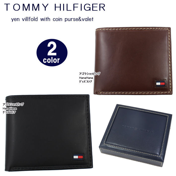 トミーヒルフィガー 31TL25X014 ふたつ折り財布 ブラック レザー TOMMY HILFIGER トミーヒルフィガー 二つ折財布 31TL25X014