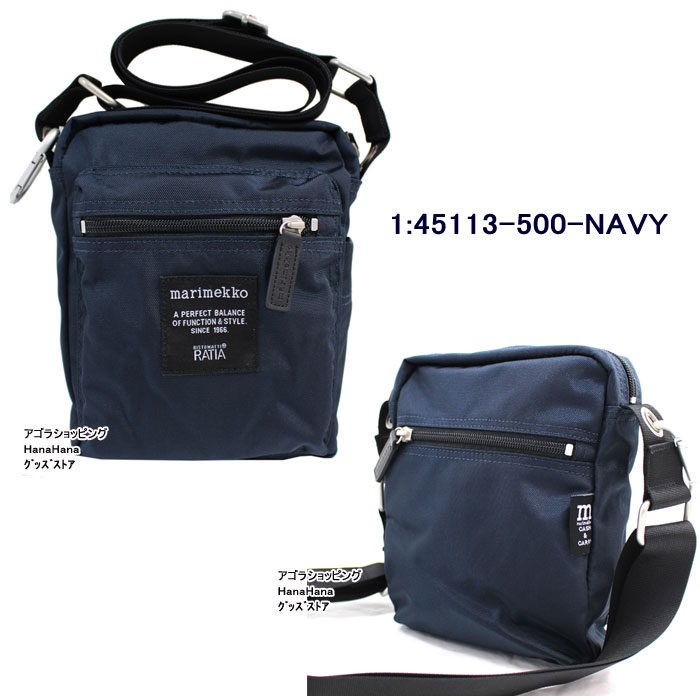 マリメッコ CASH & CARRY 026992 Roadie ショルダーバッグ 楽天市場】マリメッコ Marimekko 026992 ショルダーバッグ