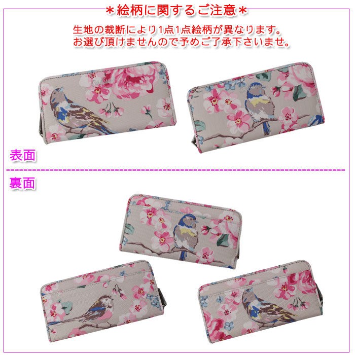 Cath Kidston キャスキッドソン 財布 708128 707930 707657 Cath Kidston キャスキッドソン 財布 708128 707930 707657