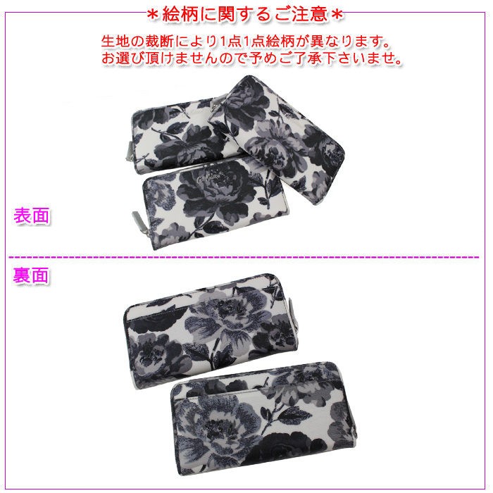 Cath Kidston Continental Wallet 長財布 ラウンドジッパー 楽天市場】＊キャスキッドソン 長財布 10613961 10613971