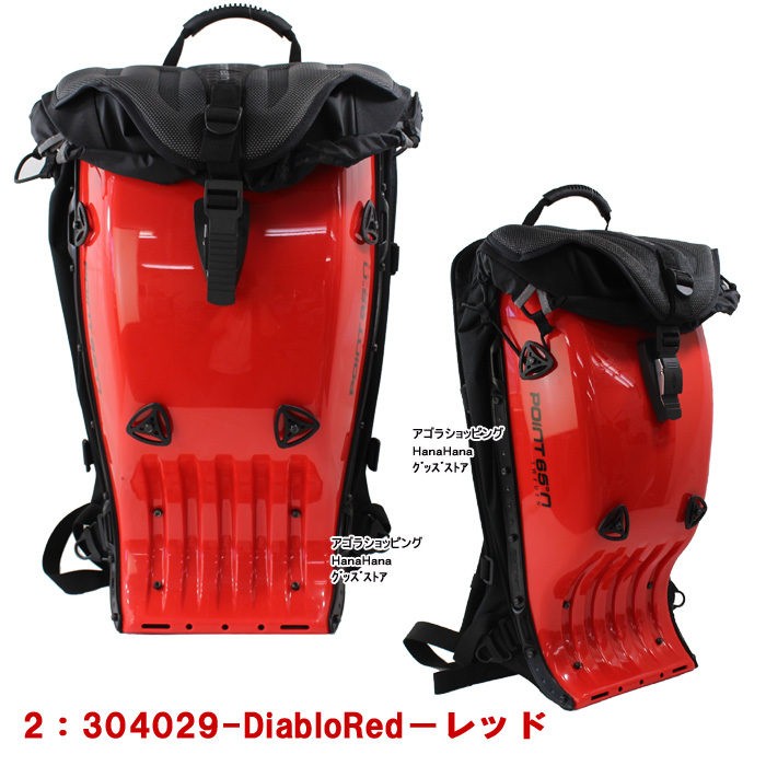 Point65 ポイント65 リュック バッグ 304012 304029 GTX25L