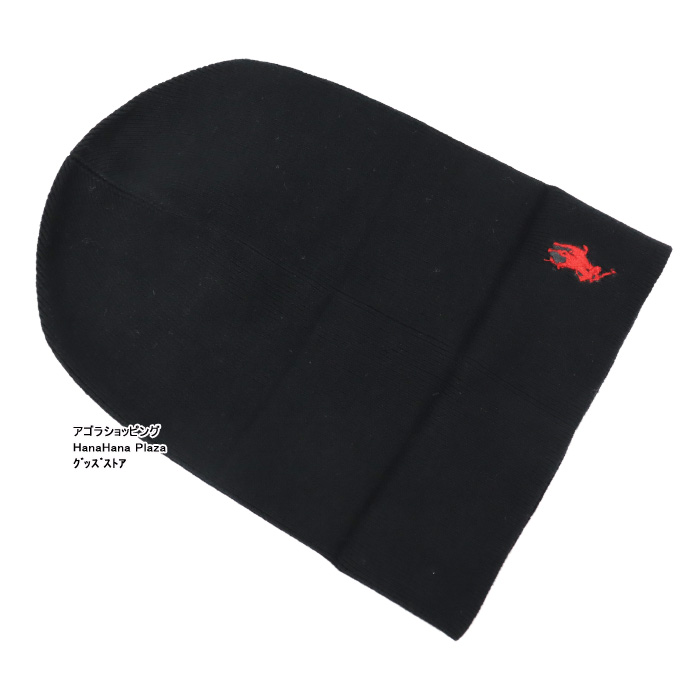 【新品 未使用】Polo Ralph Lauren ニット帽 刺繍　ブラック ポロ ラルフローレン ニット帽 PC1199 BLACK ブラック ポニー