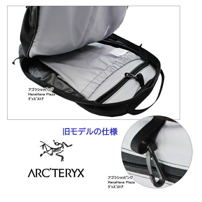 ARC'TERYX Arcteryx アークテリクス リュック バッグ