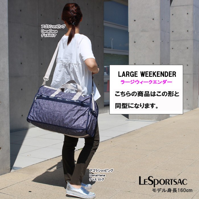 新品登場 LeSportsac レスポートサックショルダーバッグ 新品#D004