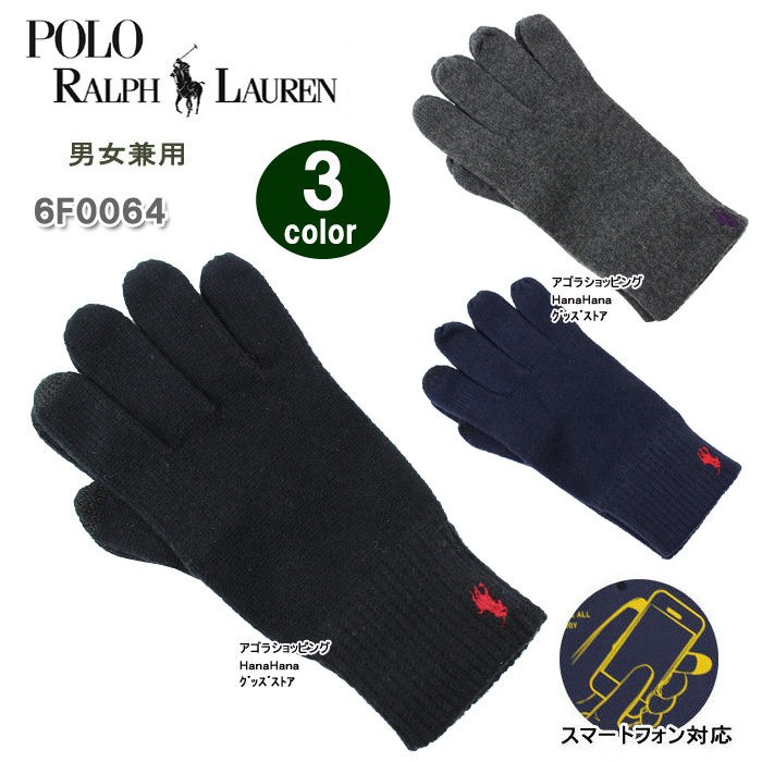 ポロ ラルフローレン 手袋 6F0064 ポニー刺繍 ウール ポニー グローブ スマホ対応 THE TOUCH GLOVE 全3色 POLO  RALPH LAUREN ag-945800 :ag-945800:グッズストア - 通販 - Yahoo!ショッピング