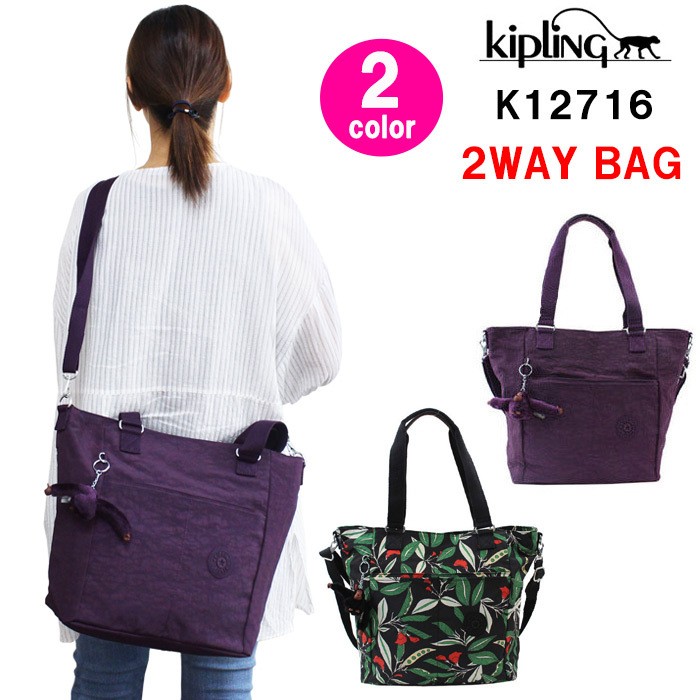 Kipling audria sale