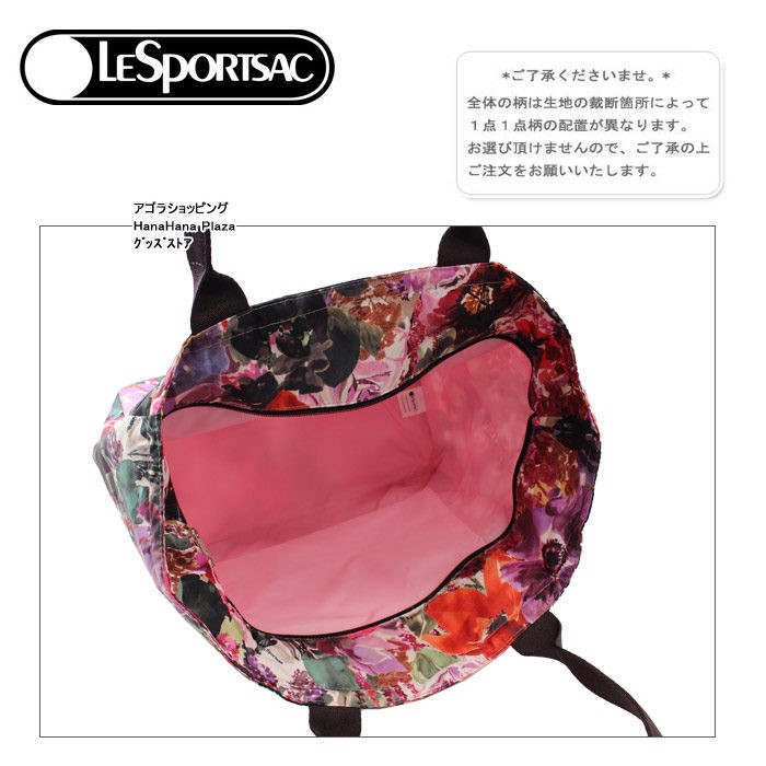 LeSportsac レスポートサック バッグ 7891 D985 HARMONY FLORAL