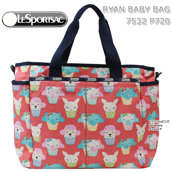 レスポートサック マザーズバッグ 7532 P720 BABY CAKES ベビーケーキ RYAN BABY BAG ベビー LeSportsac  レスポ ag-959800