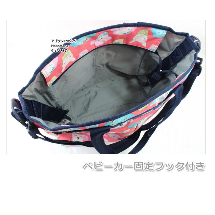 レスポートサック マザーズバッグ 7532 P720 BABY CAKES ベビーケーキ RYAN BABY BAG ベビー LeSportsac  レスポ ag-959800