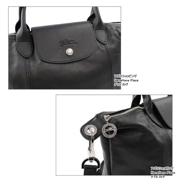 LONGCHAMP（ロンシャン） バッグ 1512-737 LONGCHAMP Le Pliage Neo ル