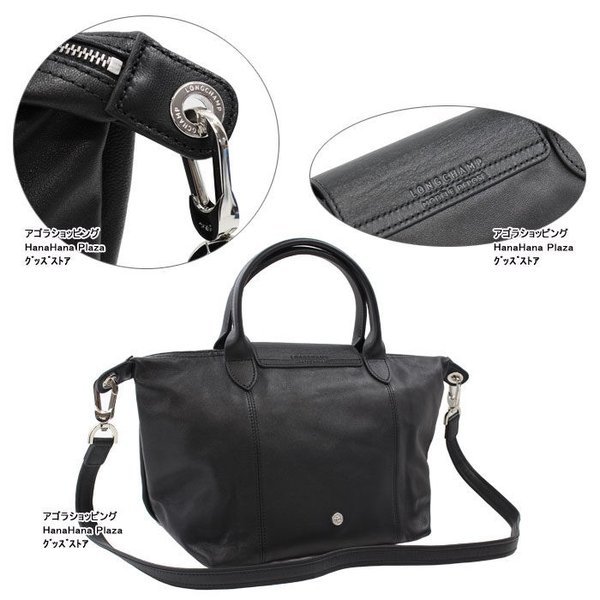 ロンシャン　ル　プリアージュ　キュイール　メッセンジャーバッグ 折り畳めるレザーバッグ！LONGCHAMP（ロンシャン）のル プリアージュ