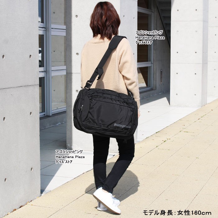 パタゴニア patagonia バッグ リュック Tres Pack 25L トレスパック 48295 バックパック 3Way ショルダー ブリーフ  リュックサック ag-967600