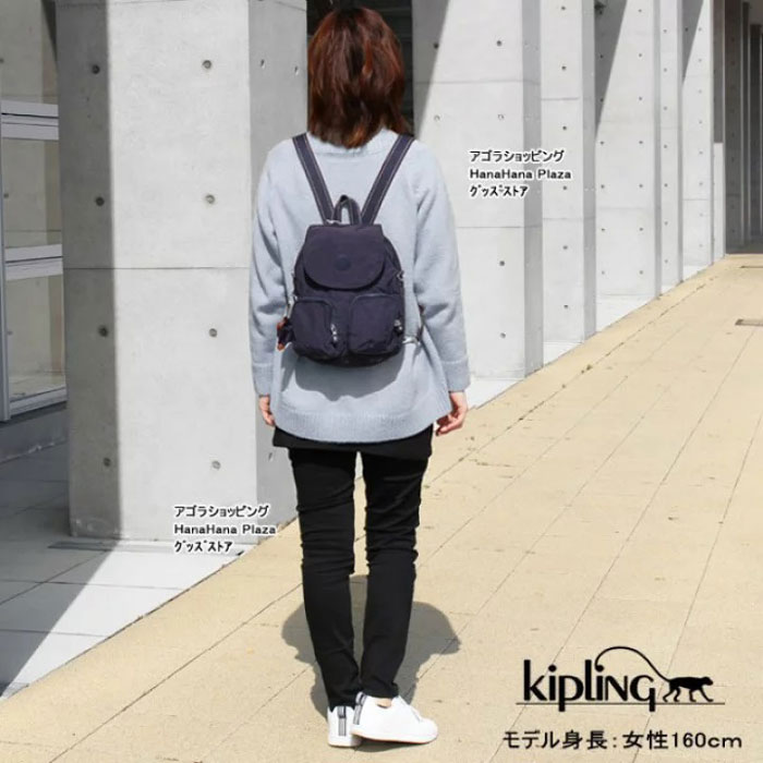 新品 KIPLING 2WAY バックパック ハンドバッグ ミニリュック ブルー