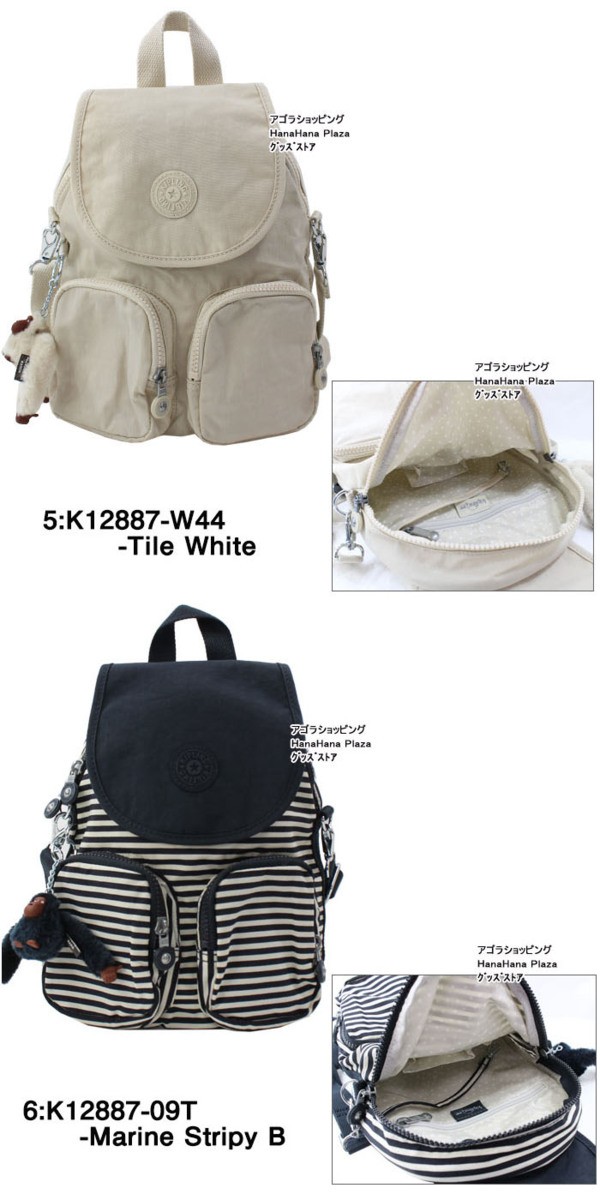 キプリング バッグ K12887 Kipling Firefly Up ミニ リュック 2way