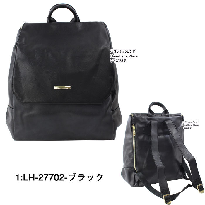 Legato Largo 【再入荷なし SALE】レガートラルゴ リュック LH