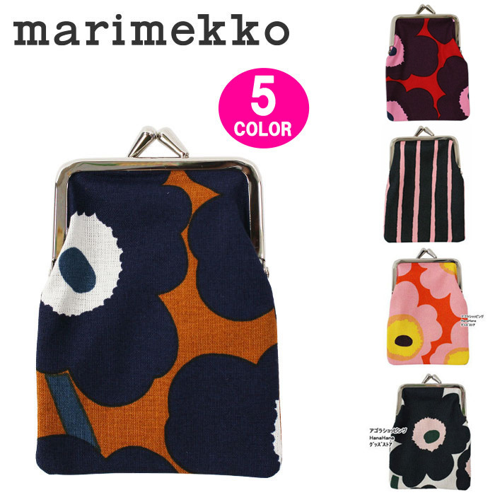 marimekko マリメッコ　ウニッコ　バニティ　ポーチ　楕円型 marimekko マリメッコ Mini Unikko Tiise ミニ ウニッコ