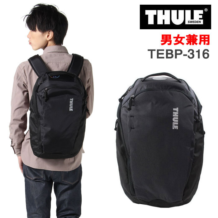 スーリー バッグ リュック TEBP316 THULE Black EnRoute Backpack 23L 