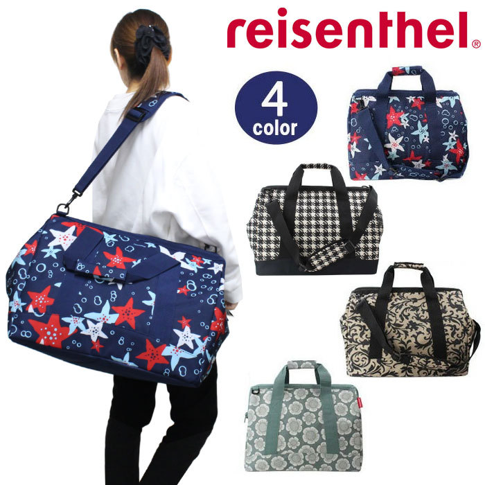 reisenthel（ライゼンタール） ボストンバッグ Allrounder L MT-4050