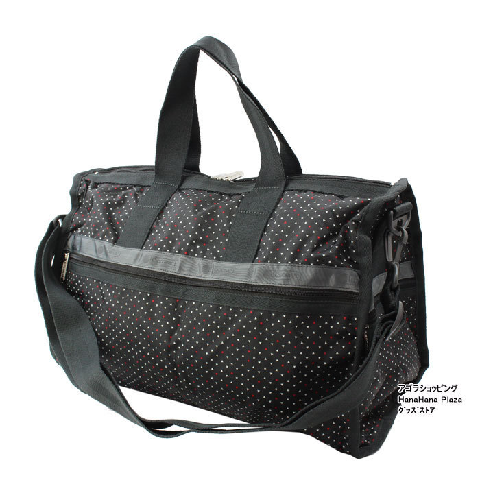 LeSportsac セール SALE レスポートサック バッグ 7184 E130