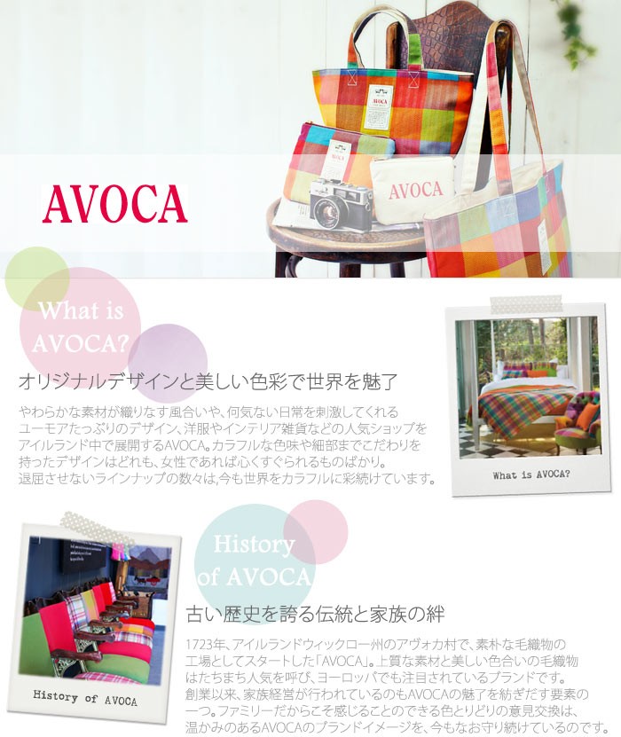 AVOCA（アヴォカ） バッグ 74709 95736 75041 SUFFOLK TOTE BAG
